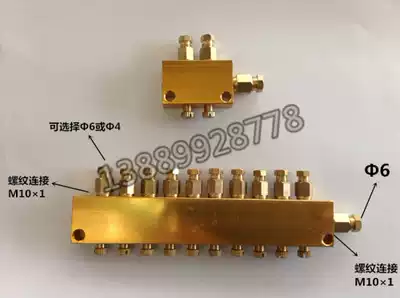 TK type multi-position adjustable distributor adjustable oil discharge grease divider lubrication adjustable needle regulator