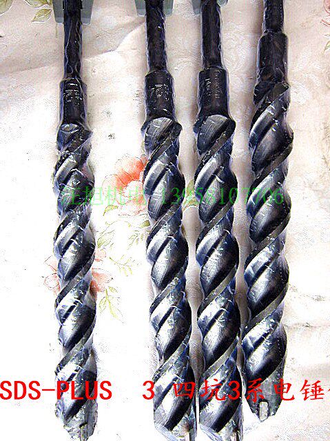 Bosch Four-Blade Four-Blade Pit Three-Series SDS-PLUS 20*300 2608831412 Electric Hammer Drill