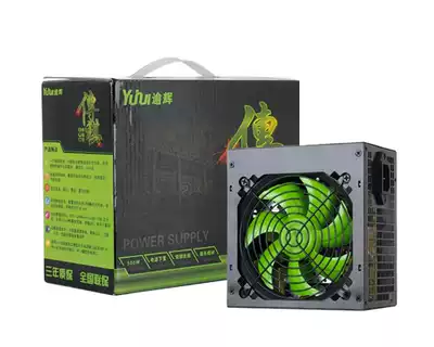 Xianma Maohui Trumpchi 500 Desktop Computer Chassis Backplane Wire Silent Power Supply with 6p Interface