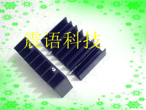 55*15 * 35MOS tube field effect tube IGBT tube heat sink high quality aluminum heat sink TO-247 220 package
