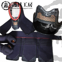 (Protective gear workshop)★3mm machine thorn Korean artificial cyanotic leather protective gear★Kendo protective gear armor