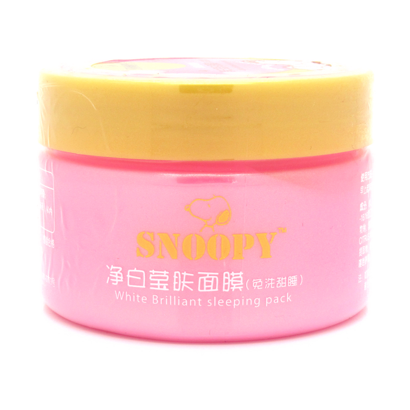 Snoopy/史努比净白莹肤面膜（免洗甜睡）100g买一送一