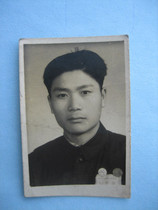 A 1950s wearing the Battle of Huaihai and Dojiang Battle Work Permit Black and White Old Photo 1
