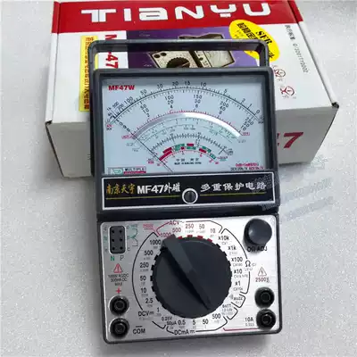 Nanjing Tianyu MF47D pointer type universal meter multi-purpose meter full protection temperature measurement function capacitance test