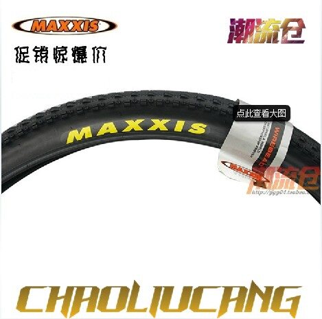 Maxxis 26 inch CROSSMARK cross 26*1 95 2 1 mountain bike bicycle tire licensed