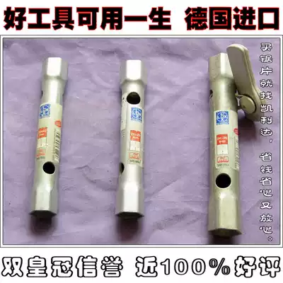 Baianju value-added German imported LUX Lesde casing hexagonal socket wrench four-star 21*23)20*22