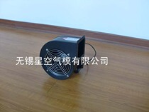 Inflatable Arch Fan Inflatable Cartoon Fan 370W Centrifugal Fan Inflatable Tent Arch Air Model Fan