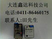 55 34 9 024 0074 brand new original Fender relay