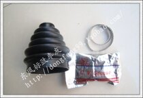 Peugeot 206 207 C2 manual transmission half shaft outer dust cover