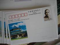 JP56 Father of the Fourth of the Fourth of the Fourth of the Fourth of the 130th Anniversary of the Birth of the 130th Anniversary