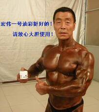 Инвентарь для аэробики 健美比赛油彩正品宏伟一号升级版油彩 健身比赛油彩 表演油彩