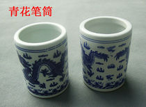 Desk ornaments Jingdezhen ceramic arts & crafts blue and white ceramic brush calligraphy pen diameter 8 5CM