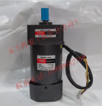 Hong Kong Oriental CNDF motor speed control motor M590-502 5GU-7 5K (without Governor)