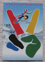 Sports subject matter: Beijing Sheno successfully commemorates the Gimprint film