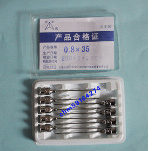 No. 8 needle 0 8x35mm stainless steel needle 3 5cm stainless steel needle 1 yuan a piece