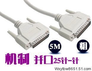 Manufacturer homemade copper coarse and cross - line 25 - pin - and - mouth - sharing line 5 m
