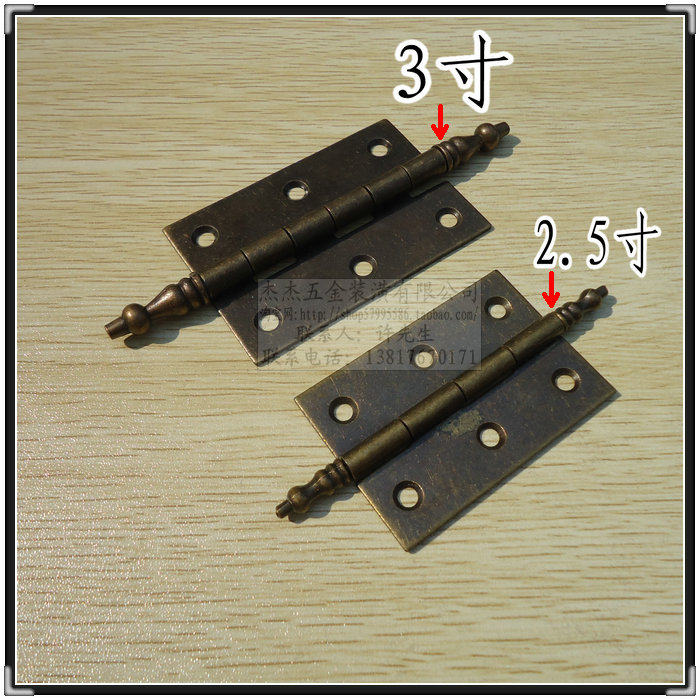 2 5 inch crown head European-style classical antique furniture cabinet door shutter hinge imitation antique bronzed bronze small hinge