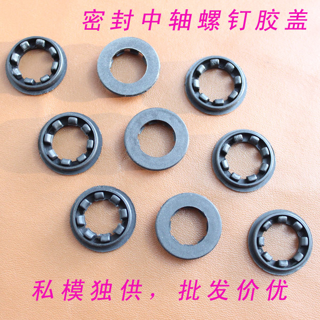 Square-hole middle shaft sealing screw plastic cover Dotfurniture model 1 Yuan 6 lots of current goods supply Price affordable