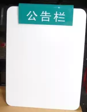 Bank Bulletin Board Corporate Bulletin Board Marketing Service Bar ABC Wall-mounted bulletin Board