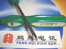 (Penggong)TOOL Y-shaped TRIANGLE SCREWDRIVER DIAMETER 4MM(SPECIAL disassembly tool FOR electronic small home APPLIANCES)