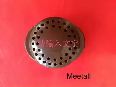 Jinhong Taichang foot bath tub tc-2017b Foot bath bucket universal filter cover medium original accessories