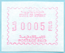 Electronic stamp text for the automation of white paper printing in Kuwait