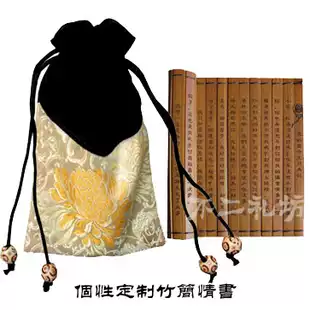 Personalized custom bamboo slips love letter tips pack creative Valentine's Day Birthday gift