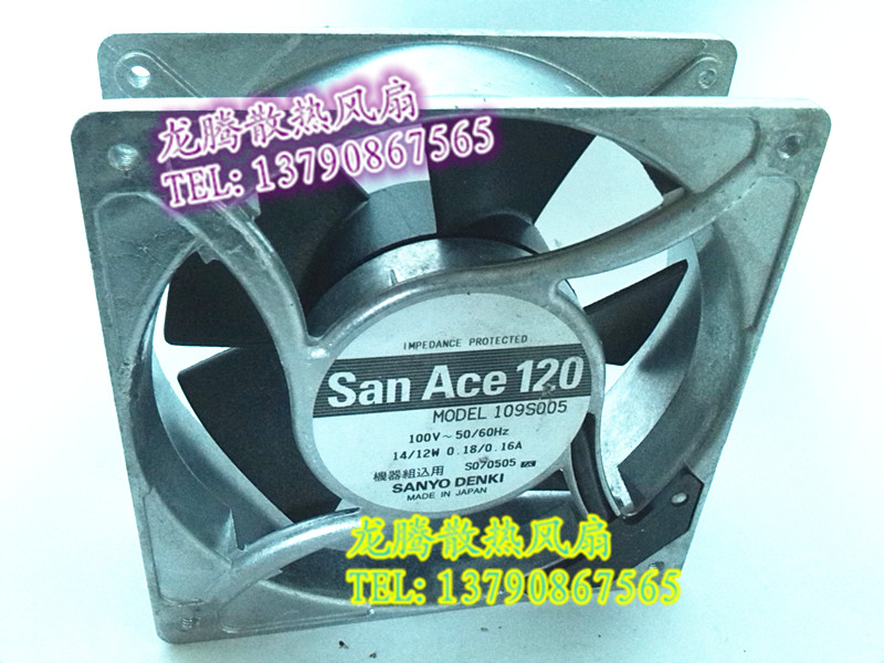 109S005 100V Original SANYO SANYO 14W 12W 12038 S070505 aluminum frame fan