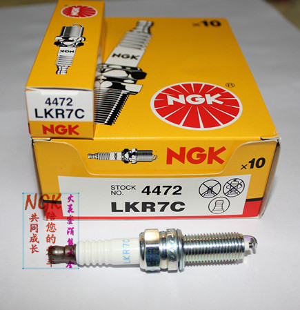 NGK spark plug LKR7C Yacabinet new chery A3 Show new please Rina SMART Furedi