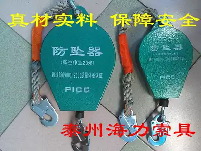 3M meter speed difference high-altitude anti-fall device PICC quality assurance Special promotion Self-control anti-fall device slow-fall device