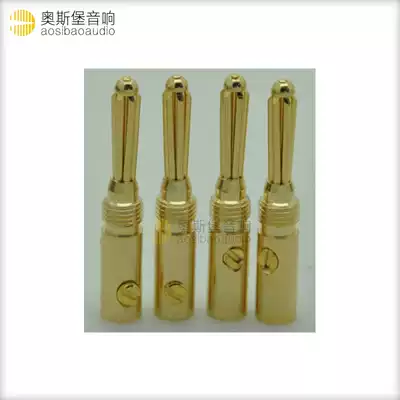  Pure copper gold-plated 4mm speaker wiring Banana plug speaker wire solder-free wire Banana plug socket