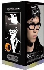 方大同《大同世界》3CD+2DVD 高级全铝雨伞+2010年精美写真年历卡