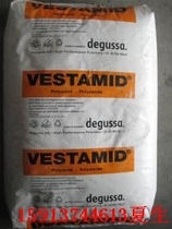 Plastic raw material PA12 Evonik Degussa 1101 water meter and other commercial equipment cable cover mechanical cam