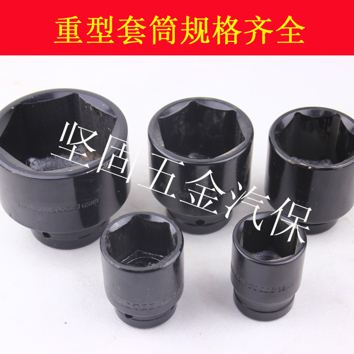 Semi-axis sleeve 3 4 1 inch manual heavy sleeve hexagonal plum sleeve 17-85mm6 Flower sleeve hot selling
