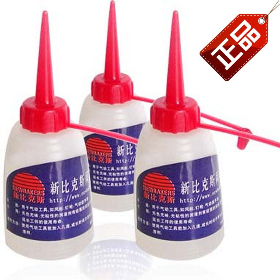 New bikes hardware pneumatic oil tool oil 50ML