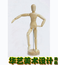 Comic-specific comic tools Comic supplies Sketch wooden man Comic human model