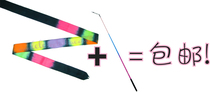 Multi-color Rhythmic gymnastics Ribbon 3-Color Stick-Set () RG Ribbon Set