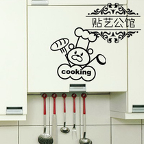 Korean Style Wall Sticker DIY Restaurant Kitchen Cabinet Burning Dish Marking Wall Stickers P-016 Cooking Bear