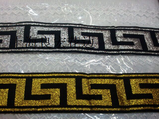 Featured ethnic style old embroidered lace old skirt ethnic lace paper lace (7 meters) 4cm wide