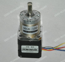 Reduction ratio 100 42BYGH planetary reduction stepper motor hybrid stepper motor 36mm planetary gearbox