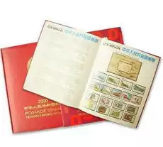 Chinese stamps 2000 nian over the course of the stamp collection encyclopedia book chronological stamp collection packages tensile sent book