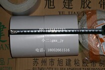 Badminton court table tennis court special double-sided tape standard 78mm wide sports tape floor adhesive