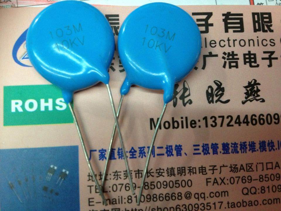 0 01UF 10000V high voltage capacitor 10KV103 10NF 103M10KV ultra high voltage ceramic capacitor