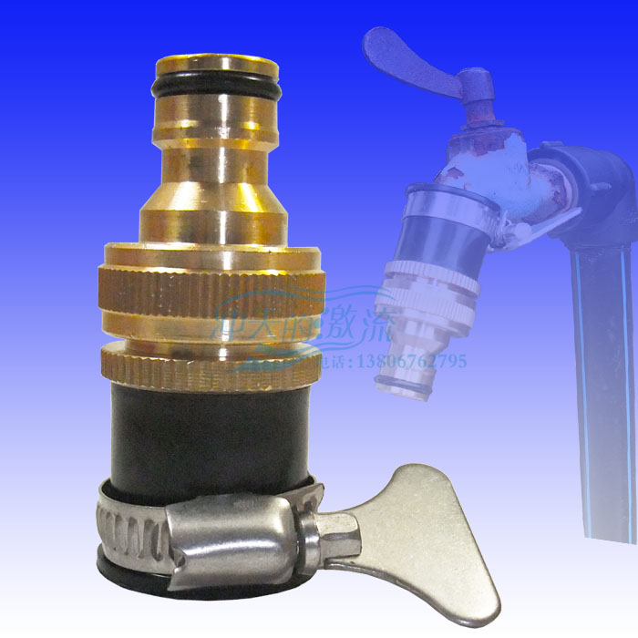 Torrent third-generation copper universal connector copper standard faucet connector car wash water pipe water gun connector leak-proof