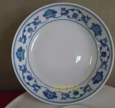 Liling porcelain red official kiln 8 inch shallow bowl Blue MB flower glaze hand-painted