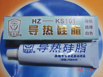 (physical store ) Lilies High quality thermal silica white thermal conductive glue (insulated 45 grams)