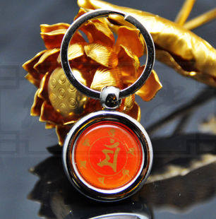 修明堂 文殊菩萨 种子字钥匙扣 属相兔生肖兔之守护神 本命佛文殊