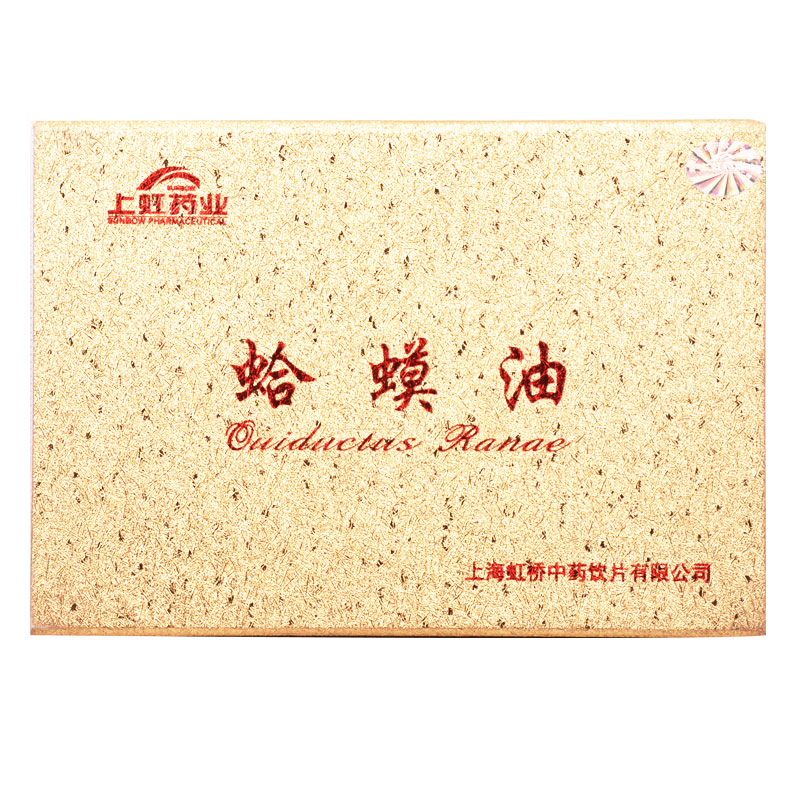 上虹药业   蛤蟆油 20g 吉林长白山林蛙油 蛤蟆油 正品 礼盒