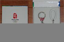 The birds nest is decorated with two sets (silver) (pendant teaspoon button)