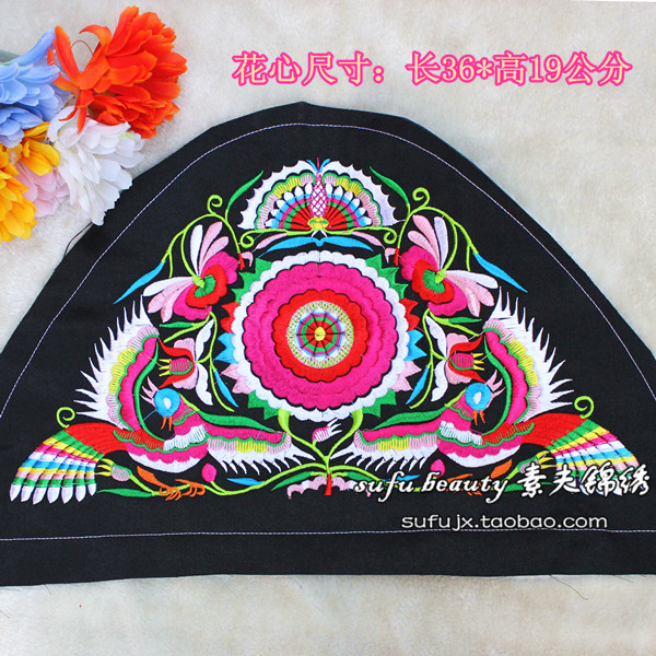 Miao embroidery Miao embroidery embroidery piece embroidery cloth ethnic fan embroidery belly pocket accessories scrap material decoration